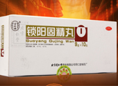 金鎖固精丸和鎖陽固精丸的區(qū)別 能一起吃嗎？