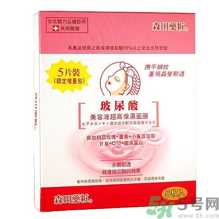 森田藥妝哪款面膜最好用？森田藥妝面膜明星產(chǎn)品推薦
