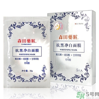 森田藥妝哪款面膜最好用？森田藥妝面膜明星產(chǎn)品推薦