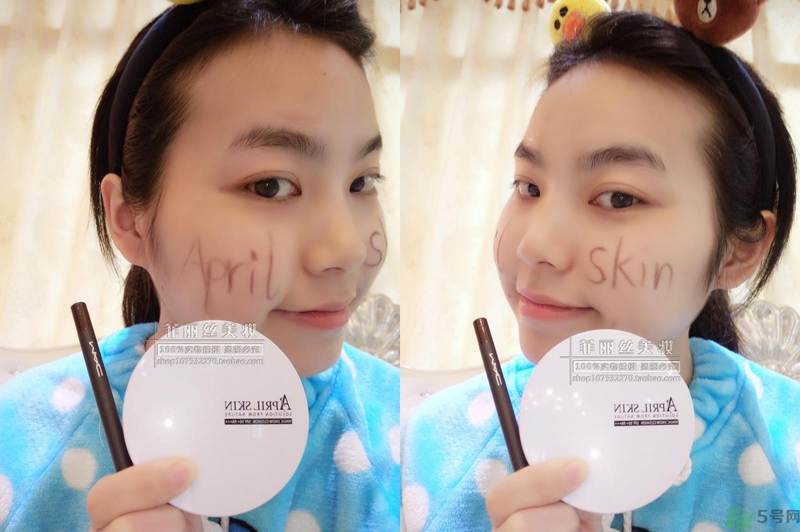 april skin愛普麗氣墊怎么樣？april skin魔法雪白氣墊好用嗎？