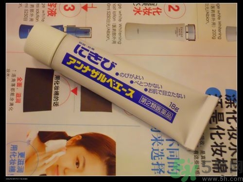 日本白兔牌暗瘡膏價格 白兔祛痘膏多少錢？
