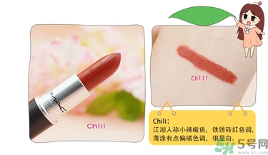 mac魅可口紅顏色哪個好看？魅可口紅哪個色比較火