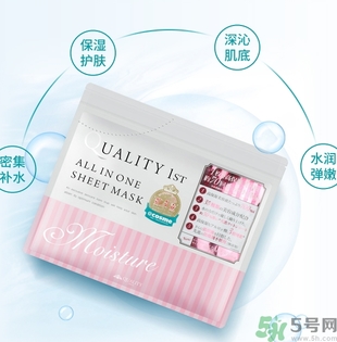 皇后的秘密面膜有幾種？quality first面膜哪種顏色好？