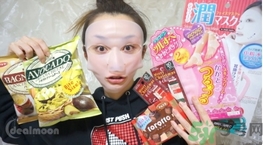 dasio大創(chuàng)硅膠面罩多少錢？大創(chuàng)硅膠面罩價格