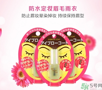 眉毛雨衣可以涂嘴唇嗎？眉毛雨衣可以涂眼線嗎？