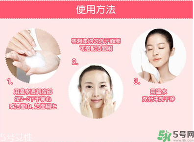 凈肌洗面奶怎么樣？凈肌潔面慕斯怎么樣？
