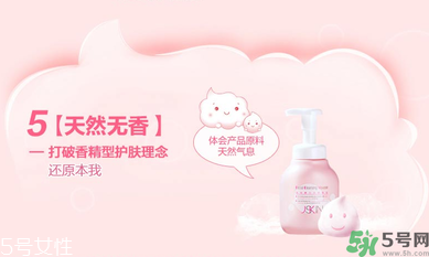 凈肌洗面奶怎么樣？凈肌潔面慕斯怎么樣？