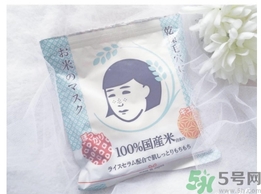 毛穴撫子大米面膜怎么樣？毛孔撫子大米面膜好用嗎？
