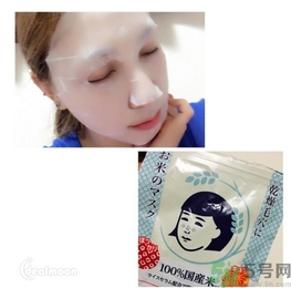 毛穴撫子大米面膜怎么樣？毛孔撫子大米面膜好用嗎？