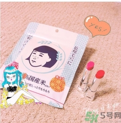 毛穴撫子大米面膜怎么樣？毛孔撫子大米面膜好用嗎？