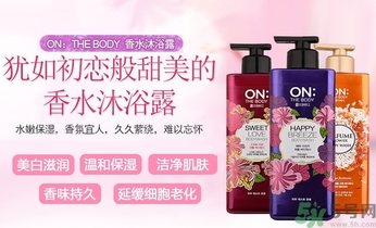 沐浴露沒沖干凈會(huì)怎樣？沐浴露怎樣沖洗干凈？