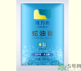 蛇油膏有哪些功效？蛇油膏的功效作用