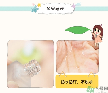 大創(chuàng)眉毛雨衣多少錢？大創(chuàng)眉毛雨衣價格
