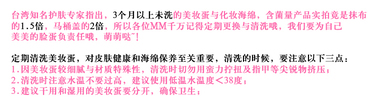 beauty blender美妝蛋發(fā)霉了怎么辦？美妝蛋怎么清洗？