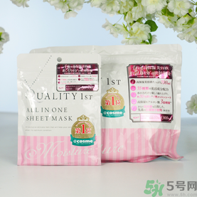 皇后的秘密面膜有幾種？quality first面膜哪種顏色好？