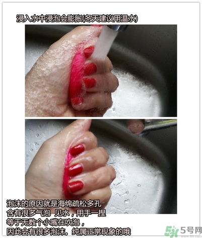 beauty blender美妝蛋怎么用？beauty blender美妝蛋的使用方法
