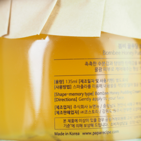 春雨睡眠面膜好用嗎？春雨睡眠面膜怎么樣？