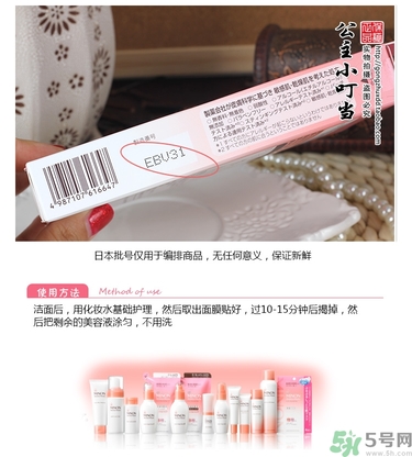 minon氨基酸面膜多少錢？minon氨基酸面膜要洗嗎？