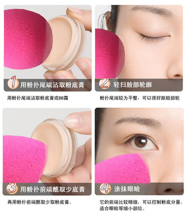 beauty blender美妝蛋發(fā)霉了怎么辦？美妝蛋怎么清洗？