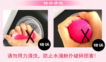 beauty blender美妝蛋發(fā)霉了怎么辦？美妝蛋怎么清洗？