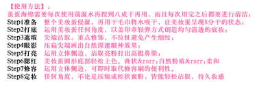 beauty blender美妝蛋發(fā)霉了怎么辦？美妝蛋怎么清洗？