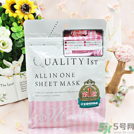 皇后的秘密面膜有幾種？quality first面膜哪種顏色好？