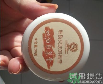 蛇油膏有哪些功效？蛇油膏的功效作用