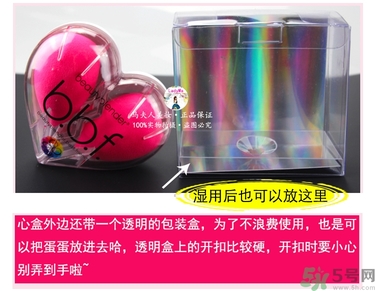 美妝蛋多久洗一次？美妝蛋多久換一個？