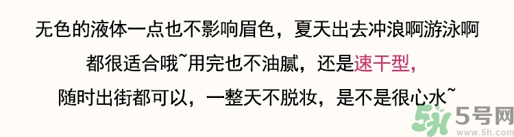 大創(chuàng)眉毛雨衣多少錢？大創(chuàng)眉毛雨衣價格
