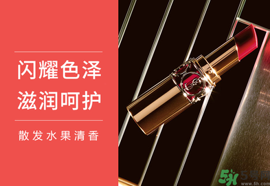 ysl是什么牌子？ysl是哪個國家的牌子？