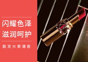 ysl是什么牌子？ysl是哪個(gè)國(guó)家的牌子？