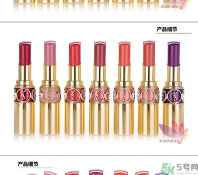 ysl是什么牌子？ysl是哪個國家的牌子？