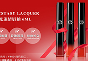 阿瑪尼人魚姬502多少錢？阿瑪尼人魚姬價格