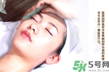 經(jīng)常面部刮痧好嗎？經(jīng)常面部刮痧對皮膚有傷害嗎？