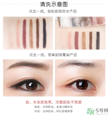 bbia卸妝液怎么用？bbia眼唇卸妝液好用嗎？