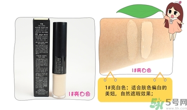 得鮮遮瑕液好用嗎？the saem遮瑕液怎么樣？