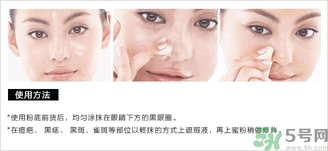 the saem得鮮遮瑕液多少錢？怎么用？