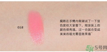 咖樂迪color deep唇釉怎么用？好用嗎？