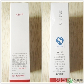 sod蜜可以帶上飛機(jī)嗎？大寶sod蜜殼托運(yùn)嗎？