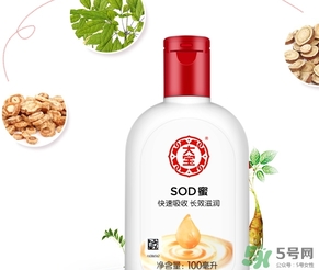 孕婦可以用大寶sod蜜嗎？懷孕可以用sod蜜嗎？