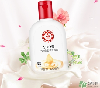 sod蜜可以帶上飛機(jī)嗎？大寶sod蜜殼托運(yùn)嗎？