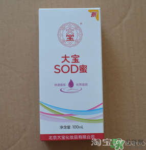 sod蜜什么時候用？sod蜜白天用還是晚上用？
