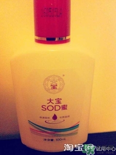 sod蜜過(guò)期可以用嗎？大寶sod蜜的保質(zhì)期是多久？
