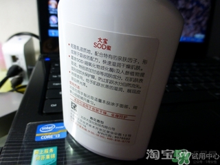sod蜜怎么用？sod蜜的作用