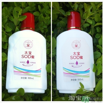 sod蜜可以帶上飛機(jī)嗎？大寶sod蜜殼托運(yùn)嗎？