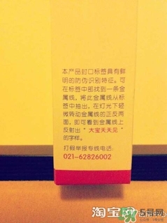sod蜜過(guò)期可以用嗎？大寶sod蜜的保質(zhì)期是多久？