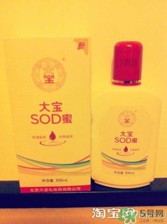 sod蜜過(guò)期可以用嗎？大寶sod蜜的保質(zhì)期是多久？