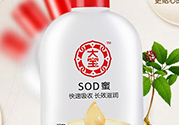 孕婦可以用大寶sod蜜嗎？懷孕可以用sod蜜嗎？