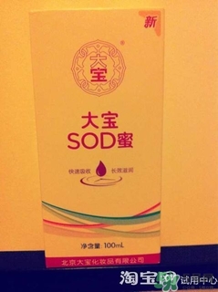 sod蜜過(guò)期可以用嗎？大寶sod蜜的保質(zhì)期是多久？
