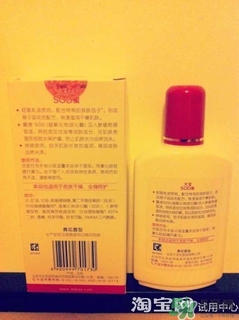 sod蜜過(guò)期可以用嗎？大寶sod蜜的保質(zhì)期是多久？
